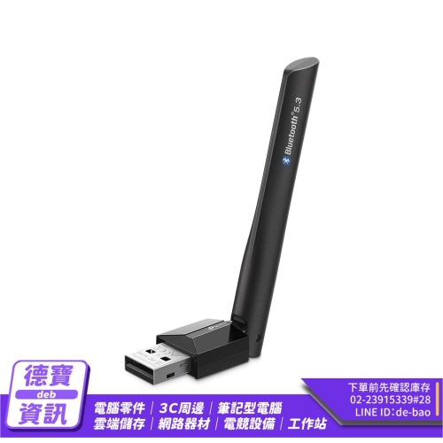TP-LINK UB500 Plus ...