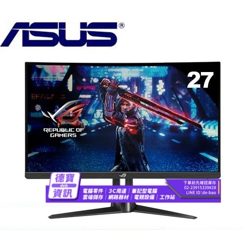 ASUS XG27AQV 27吋 17...