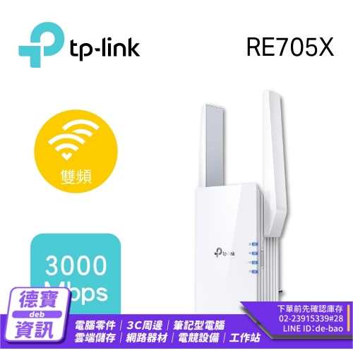 TP-Link RE705X AX300...