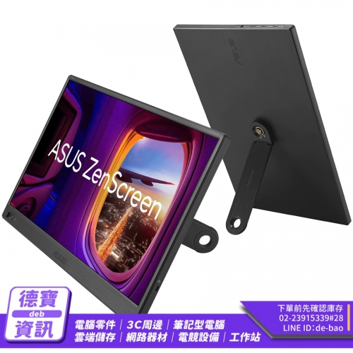 ASUS 華碩 ZenScreen ...