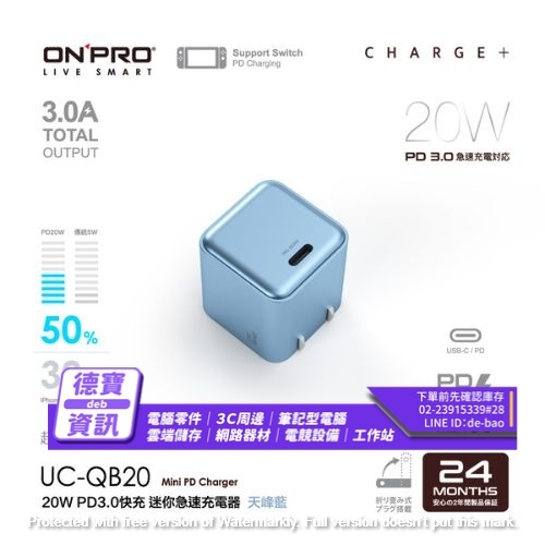 ONPRO UC-QB20 PD20W ...