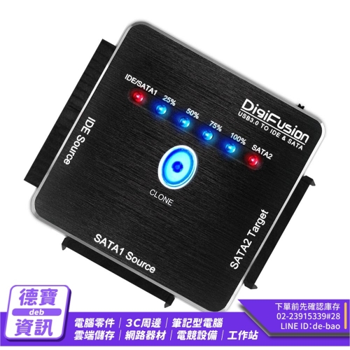 伽利略 專業加強版 SA...