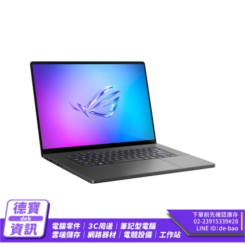 ASUS GA605KM-0032E350H-NBLO 灰 16吋2.5K電競筆電/051726 ASUS GA605KM-0032E35...