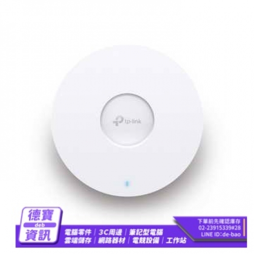 TP-LINK AX3000 吸頂式 Wi-Fi 6 無線AP ( EAP650(US)/032423