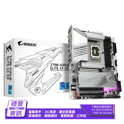 技嘉 Z790 AORUS ELIT...