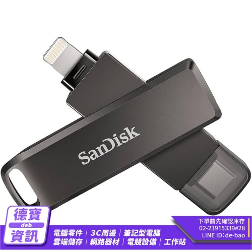 SanDisk IXPAND 64G 7...