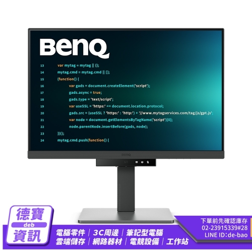 BENQ RD240Q 24型2K光...