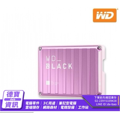 WD 黑標P10 Game Driv...