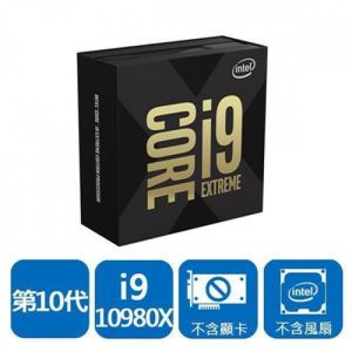 Intel® Core™ i9-10980XE 極致版處理器【代理盒裝3年國際保固】/122721