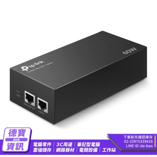 【新品現貨】TP-Link ...