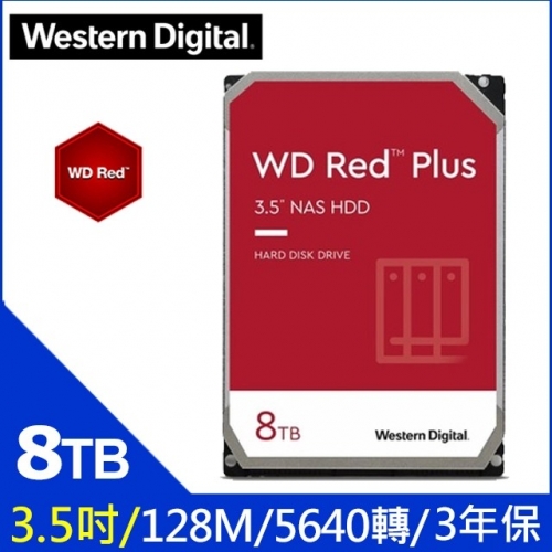 WD80EFZZ 紅標Plus 8TB 3.5吋NAS硬碟/032722