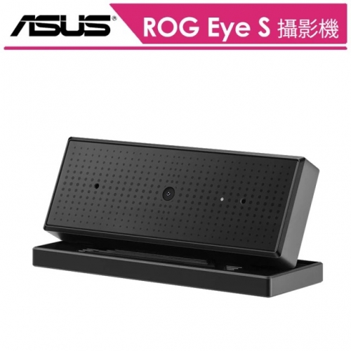 ASUS 華碩ROG Eye S 1...