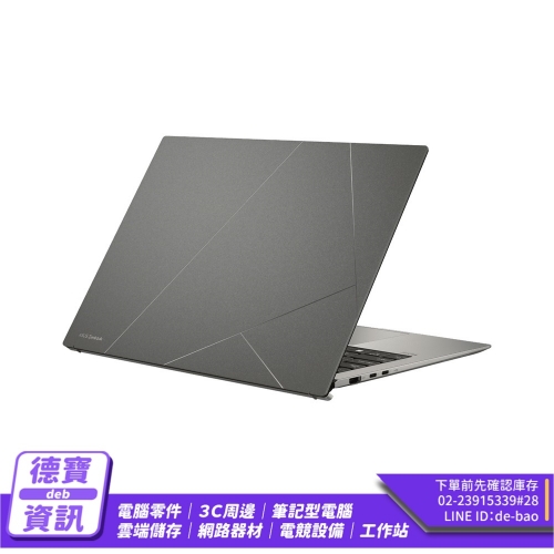 ASUS UX5304MA-0032I1...