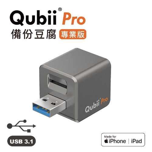 Quill Pro備份豆腐頭 ...