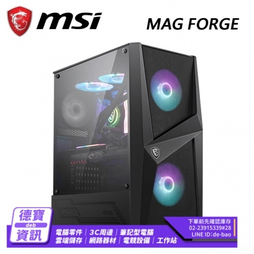 MSI MAG FORGE 100R ...