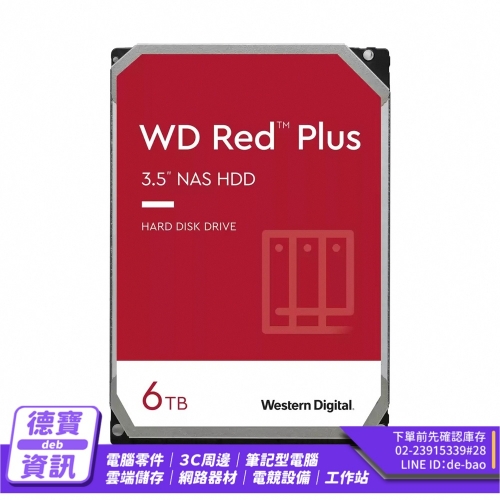 WD 60EFPX 紅標Plus 6TB 3 . 5吋NAS硬碟/051125