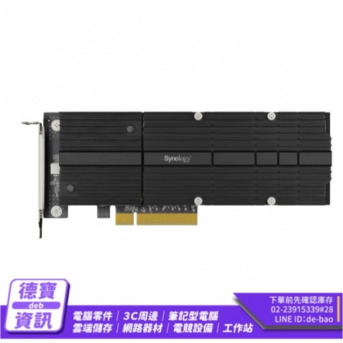 群暉 Synology M2D20 ...