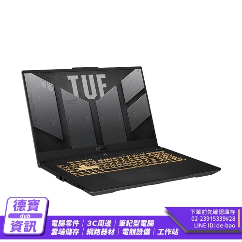 ASUS FX507ZC4-0051A1...