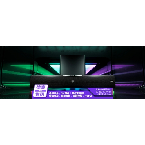 RAZER LEVIATHAN V2 P...