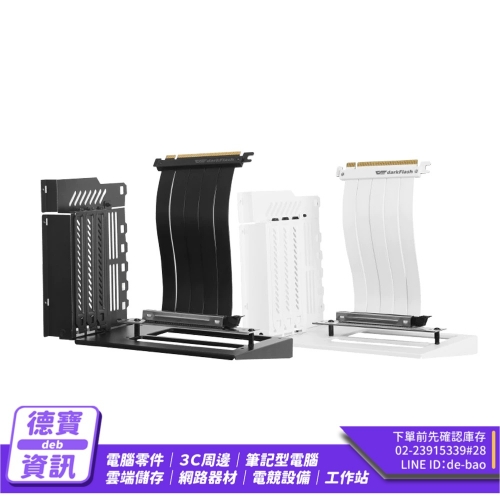 darkFlash 大飛 GCB47...