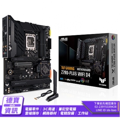 ASUS TUF GAMING Z790-PLUS WIFI D4支援13代CPU/062824