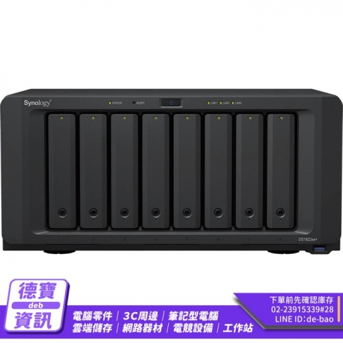 Synology DS1823xs+ NAS/4C8T/8G ECC/5Y  網路儲存伺服器/040625現貨