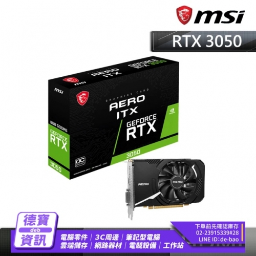 MSI RTX3050 AERO ITX...