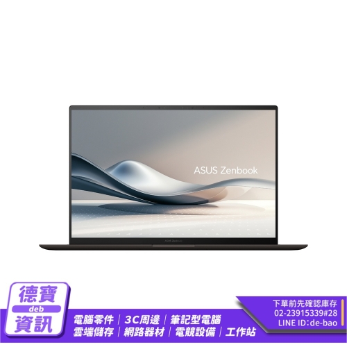 ASUS UX5406SA-0052I2...