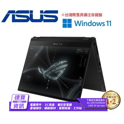 ASUS GV301RE-0022A69...