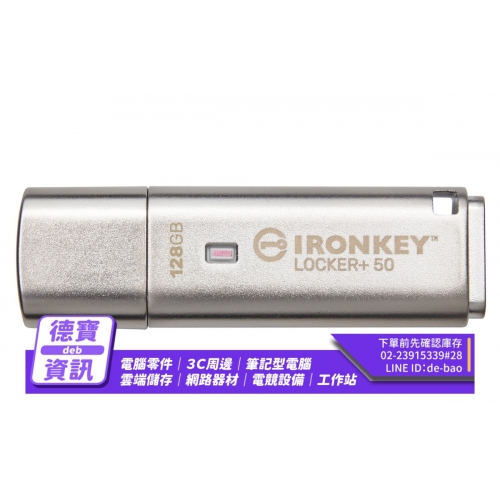 金士頓  IronKey Lock...