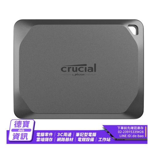 美光 Micron Crucial ...