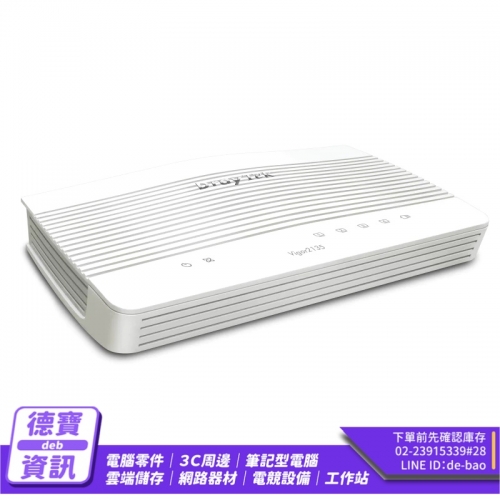 居易  Vigor2135 300M VPN網路用分享器/093022