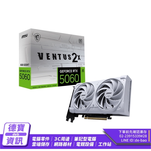 微星 MSI RTX 5060 8G...