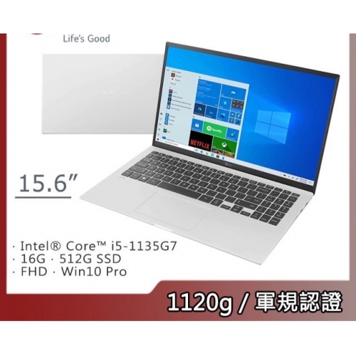 LG gram_15Z90P-G.AP56C2 銀 i5-1135G7 ∥ 16G ∥ 512GB SSD ∥ W10P/070822