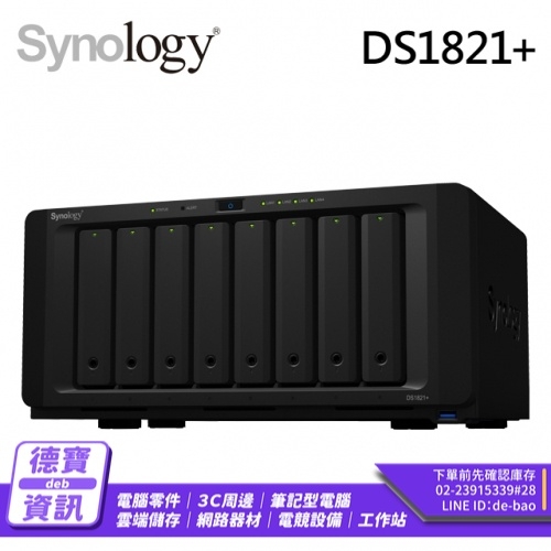 群輝 Synology DS1821...