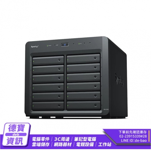 Synology 群暉 Expans...