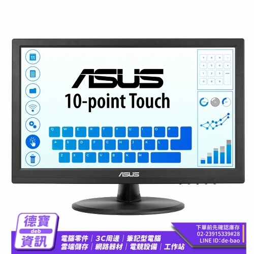 ASUS 華碩 VT168HR 15...