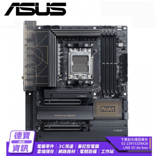 ASUS TUF B760M-PLUS ...