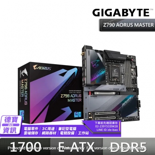 技嘉 Z790 AORUS MAST...