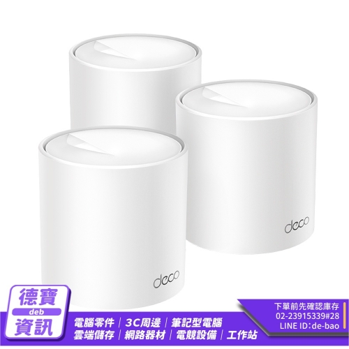 TP-Link Deco X50 Pro...