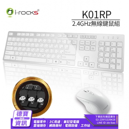 i-Rocks IRK01RP 2.4G...