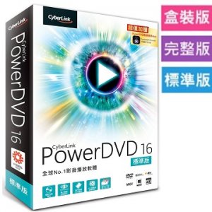 PowerDVD 16 標準版 ...