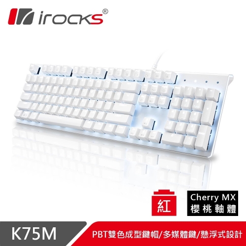 i-Rocks IRK75MS-白色(Cherry紅軸)-PBT	/090322