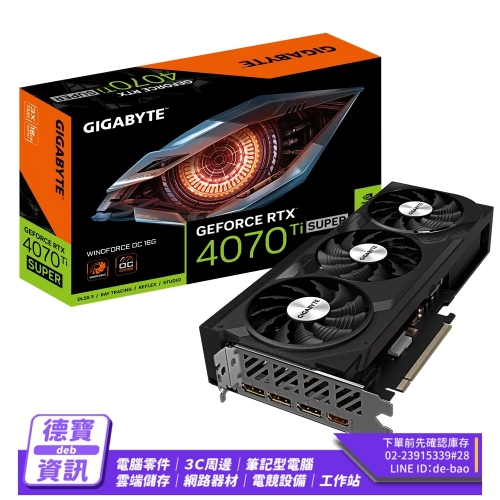 技嘉 RTX4070Ti SUPER...