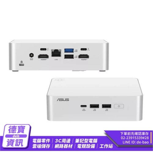 ASUS 華碩 NUC 15 PRO...