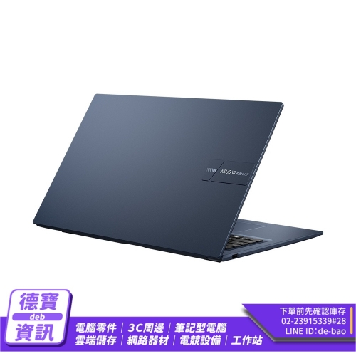 ASUS X1704ZA-0021B85...