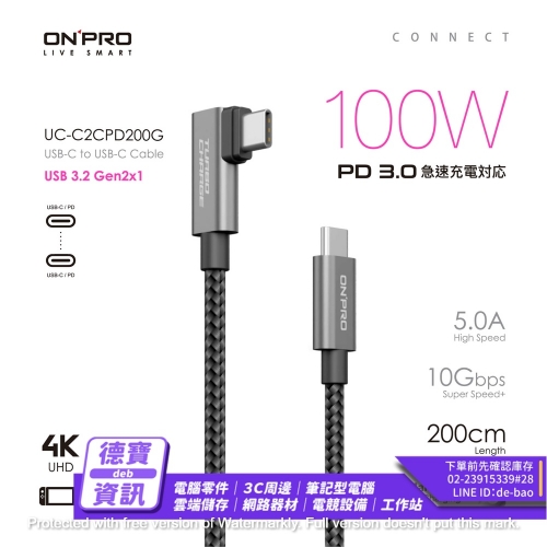 ONPRO UC-C2CPD200G T...