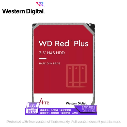 WD40EFPX 紅標Plus 4TB 3.5吋NAS硬碟/042024短促 售完為止