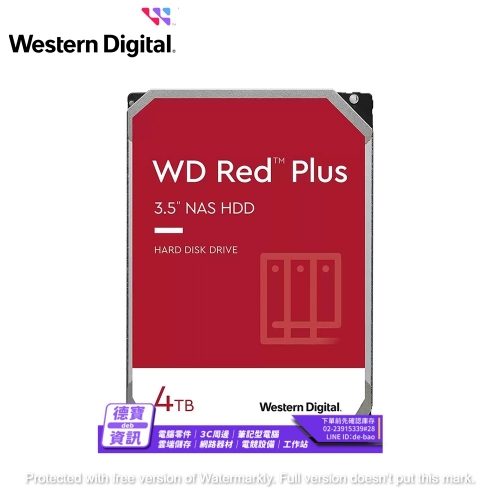 WD40EFPX 紅標Plus 4TB 3.5吋NAS硬碟/121524短促 售完為止