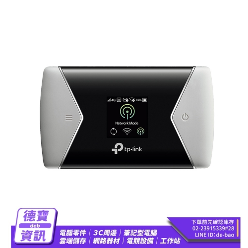TP-Link M7450 4G sim卡wifi無線網路行動分享器(4G路由器)/110324